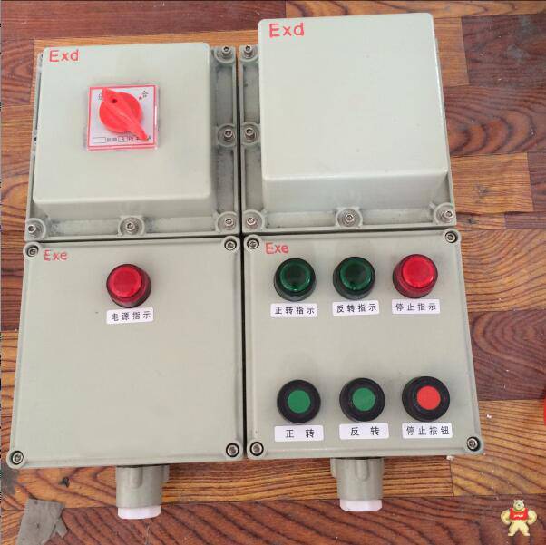 广隆防爆 BXQ-T防爆磁力起动器